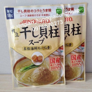 (Date 12/21) Hạt Nêm Vị Sò Điệp Ajinomoto 50g Cho Bé Ăn Dặm