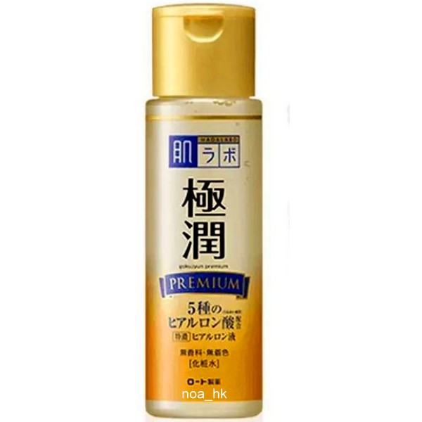 Hada Labo Dung Dịch Dưỡng Ẩm Gokujyun (170ml) Advanced Nourish Hyaluron Lotion