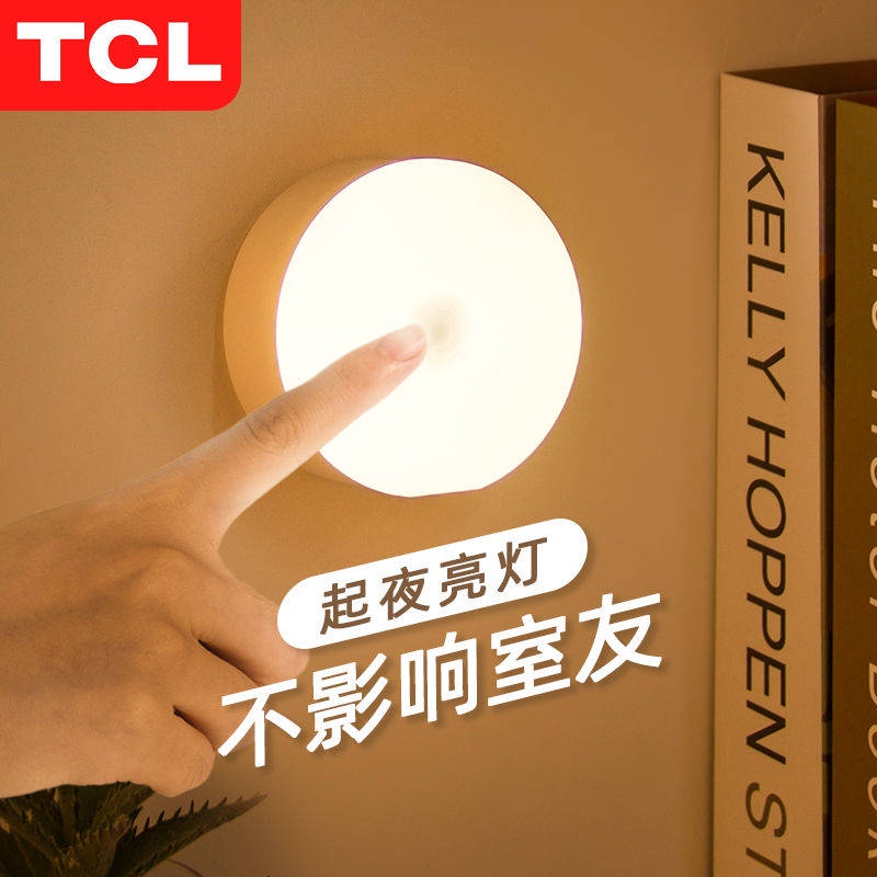 Đèn Ngủ LED Cảm Ứng Chạm Để Đầu Giường Sạc Lại Được Tiết Kiệm Năng Lượng Cần Thiết Cho Ký Túc Xá