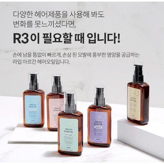 Dầu dưỡng tóc Raip R3