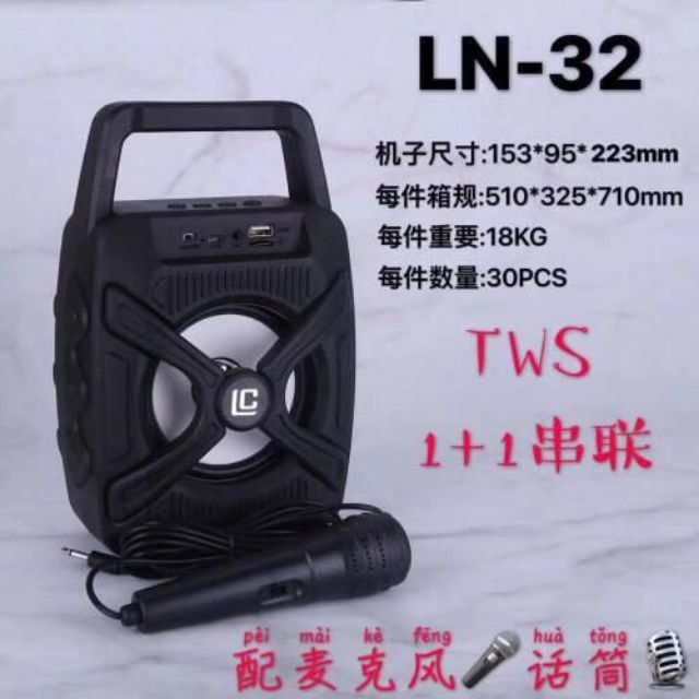Loa karaoke LN-32 có mic