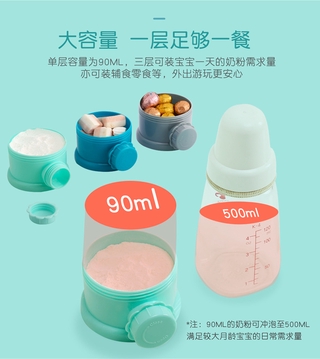 Bình Đựng Sữa Bột Em Bé Tiện Lợi