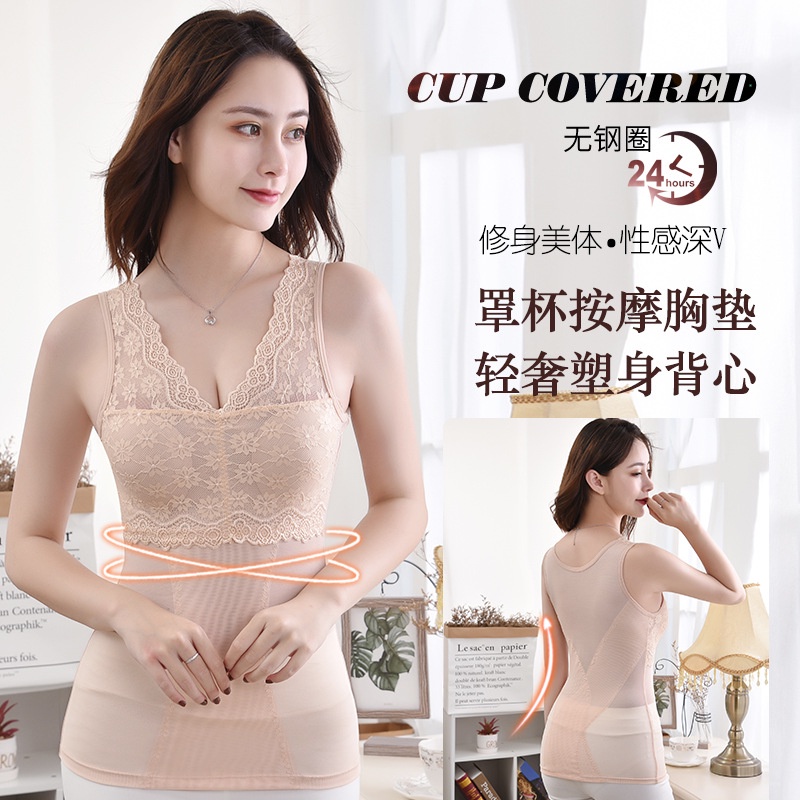 Áo nịt ngực mỏng phối ren định hình eo và eo cho phụ nữ sau sinh