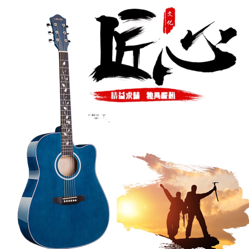 ❈™☇Aitlin 41-inch Cây đàn dân gian 38-inch Dụng cụ guitar