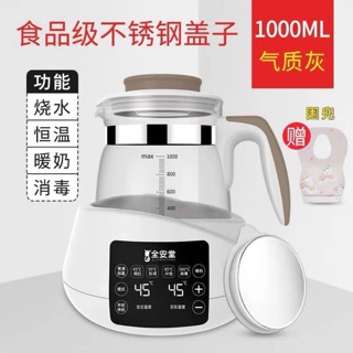 Bình giử nhiệt thông minh