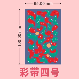 Cuộn dây ruy băng lấp lánh trang trí
