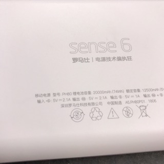 PIN DỰ PHÒNG ROMOSS 20.000mAh - TRẮNG