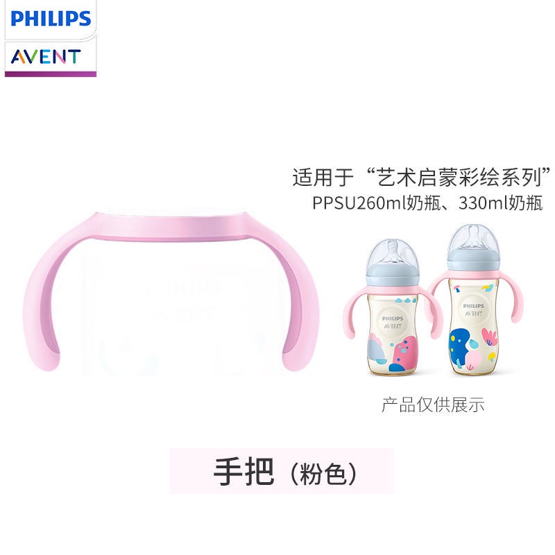 Philips AVENT Nắp Đậy Bình Nước Philips AVENT PPSU Chống Bụi Tiện Dụng