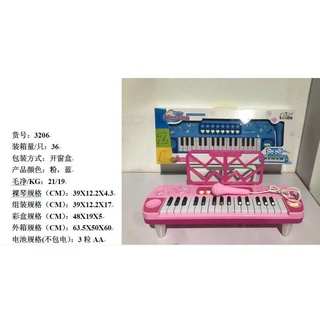 Đồ chơi đàn organ kèm mic hát (có sẵn)