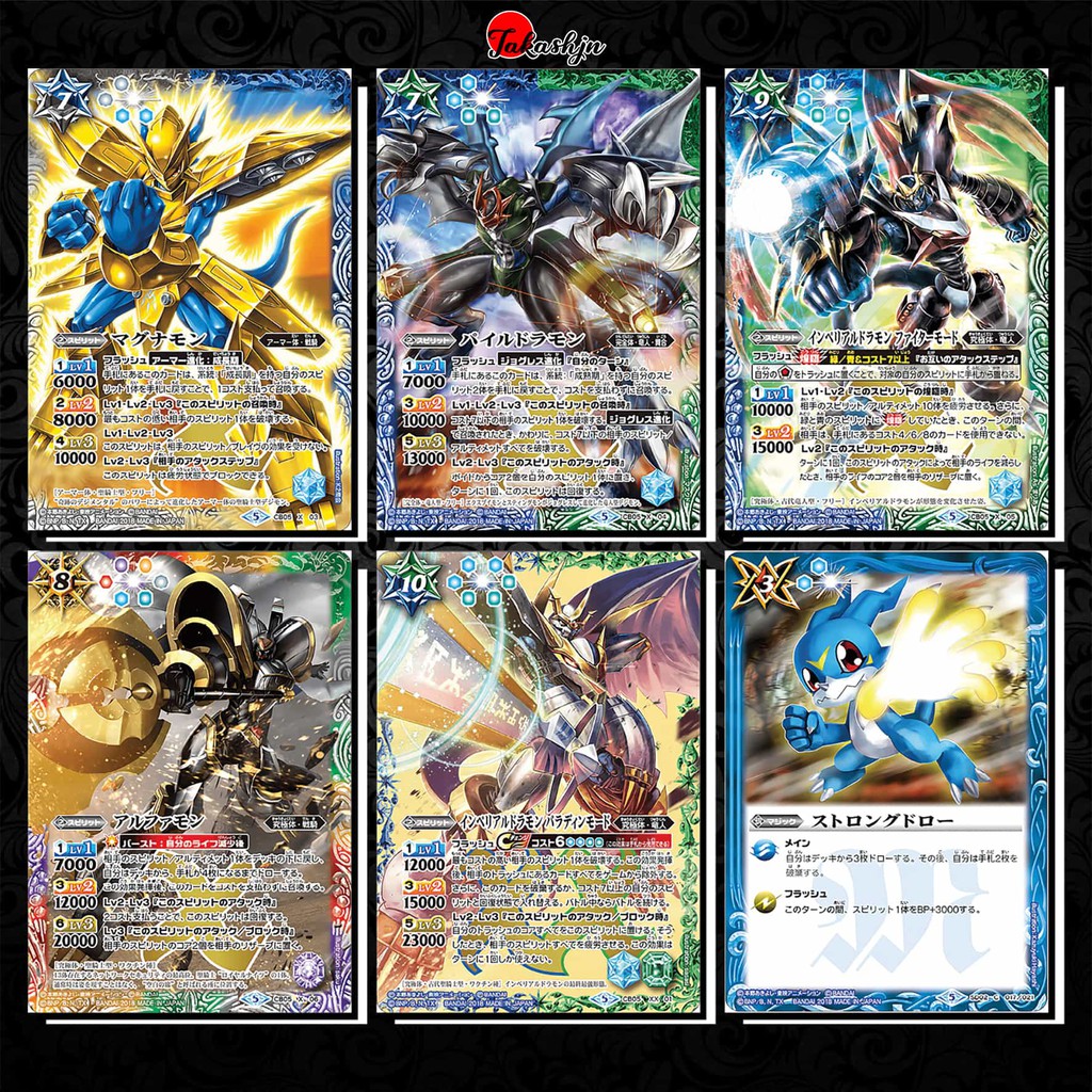 [Độc Quyền Phản Quang 7 Màu] Thẻ Bài Digimon Battle Spirits - CB05 - Khổ 6.3 x 9 cm