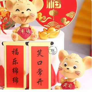 Chuột canh tý 2020 lắc lư