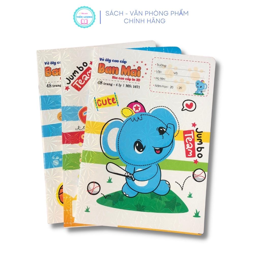 Vở 4 ô ly Ban Mai Hải Tiến 48 trang (4 ô ly)
