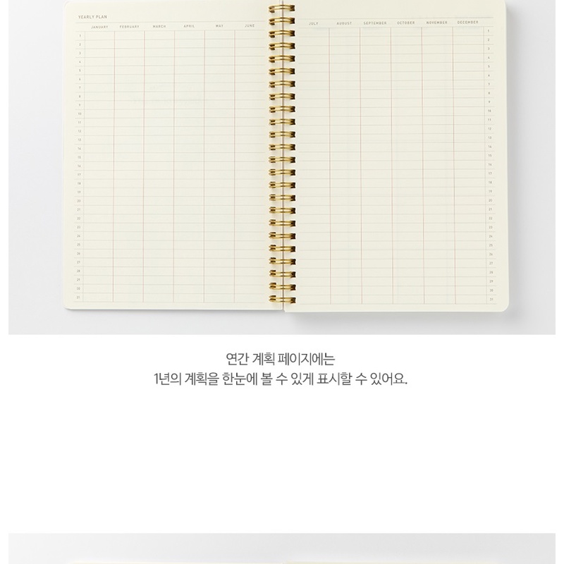 Sổ Ghi Chép ARTBOX Hàn Quốc Lập Kế Hoạch Hằng Năm Với Gáy Bìa Lò Xo Màu Tím Pastel