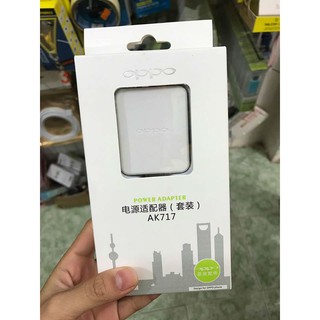 ( BẢO HÀNH 1 ĐỔI 1 ) BỘ SẠC OPPO AK - 717 / 5V - 2A