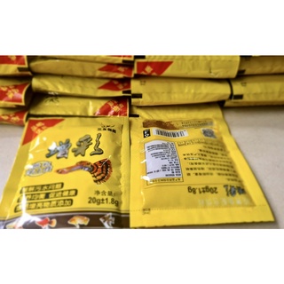 Thức ăn cho cá 7 màu : full gold, full red, blue tazan, koi red ear, betta, cá vàng - cám gói vàng kích màu