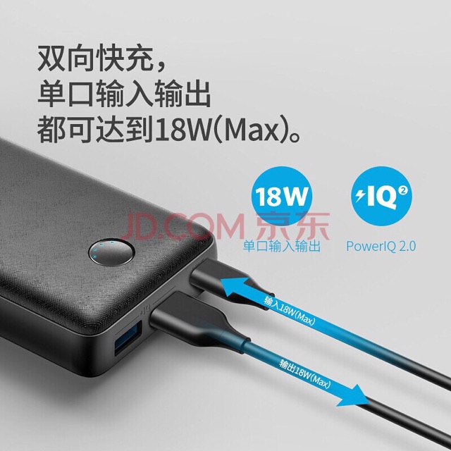 [Mã 159ELSALE hoàn 7% đơn 300K] Pin Dự Phòng Anker PowerCore Select 20000mAh - A1363