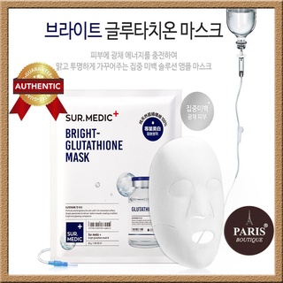 MẶT NẠ LÀM TRẮNG CHUYÊN SÂU SUR.MEDIC GLUTATHIONE