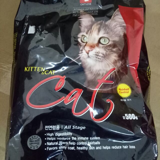 Kitten &cat 500gr | Shopee Việt Nam