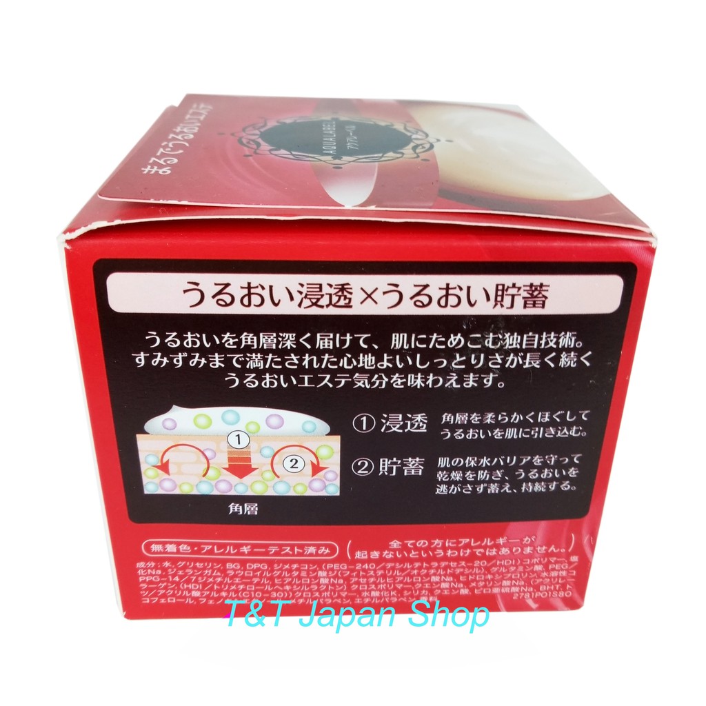 Kem dưỡng da Shiseido Aqualabel 5 trong 1 Special Gel Cream Oil