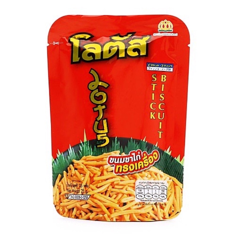 1 gói Snack / bimbim tăm cọng Thái Lan - gói 20g