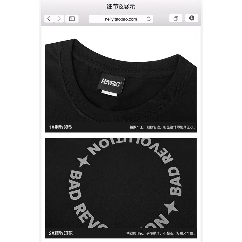 Áo phông nelly heybig (có sẵn) vòng xuyến revolution