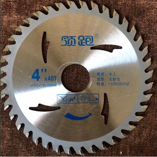 Đĩa cưa cắt thép hợp kim 110mm - Lỗ đĩa 20mm