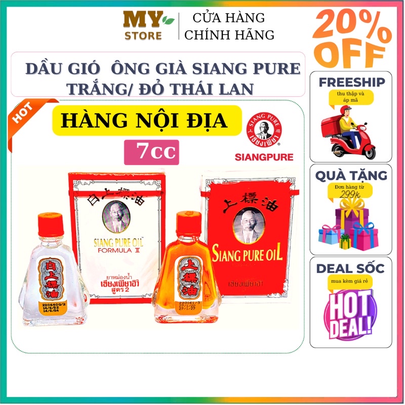 (Chính Hãng) Dầu Gió Ông Già Siang Pure Thái Lan 7cc Trắng/ Đỏ