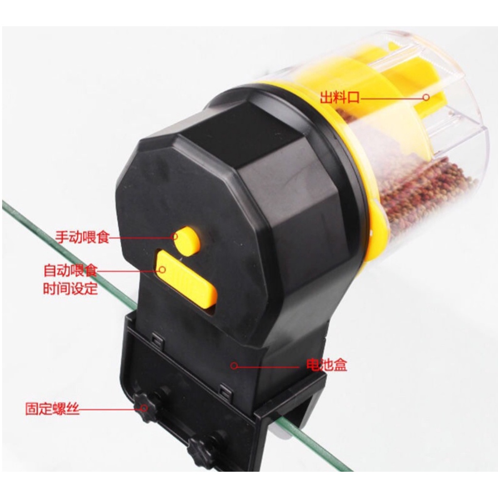 Máy cho cá ăn tự động , máy cho cá ăn phổ thông , 2 hộp chứa thức ăn