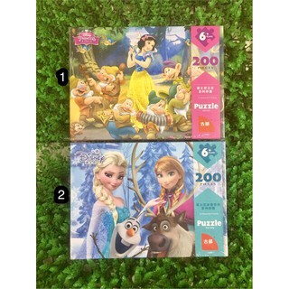 GHÉP HÌNH 200 MIẾNG NHIỀU MẪU