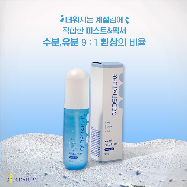 Xịt khoáng Codenature Vitamin mist căng bóng 50ml | BigBuy360 - bigbuy360.vn