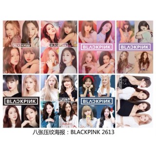 Set 8 Poster ảnh Blackpink