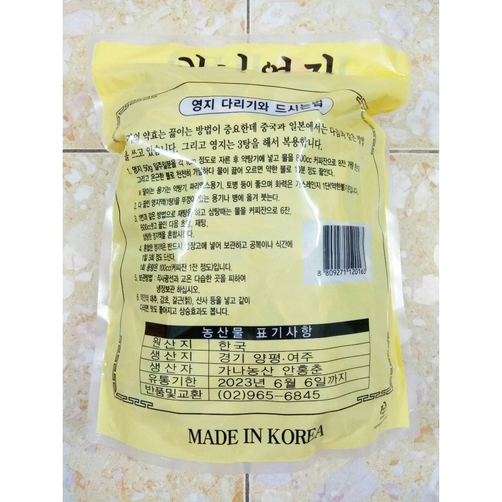Nấm Linh Chi Hàn Quốc Thái Lát 0,5kg