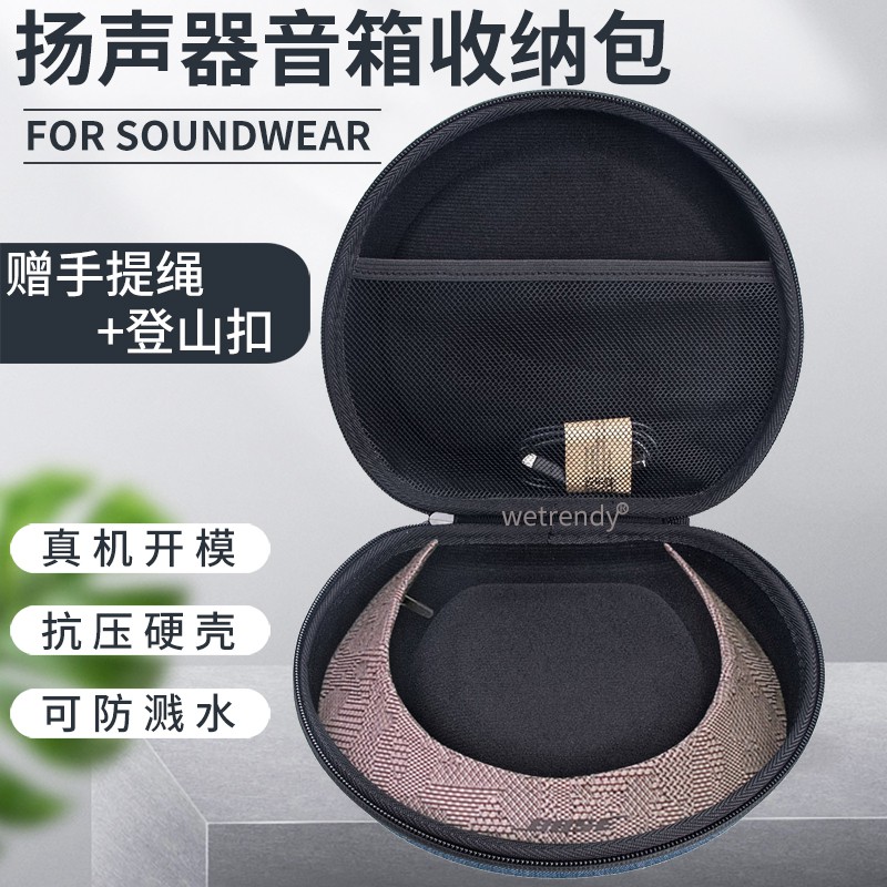 Túi Đựng Loa Cầm Tay Cho Bose Soundwear Companion