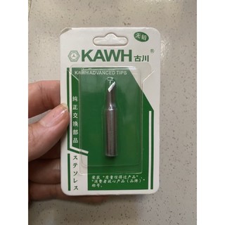 Mỏ Hàn 936 Chính Hãng Kawa