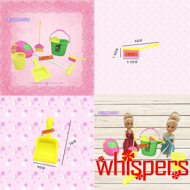 Set 6 dụng cụ vệ sinh nội thất cho búp bê