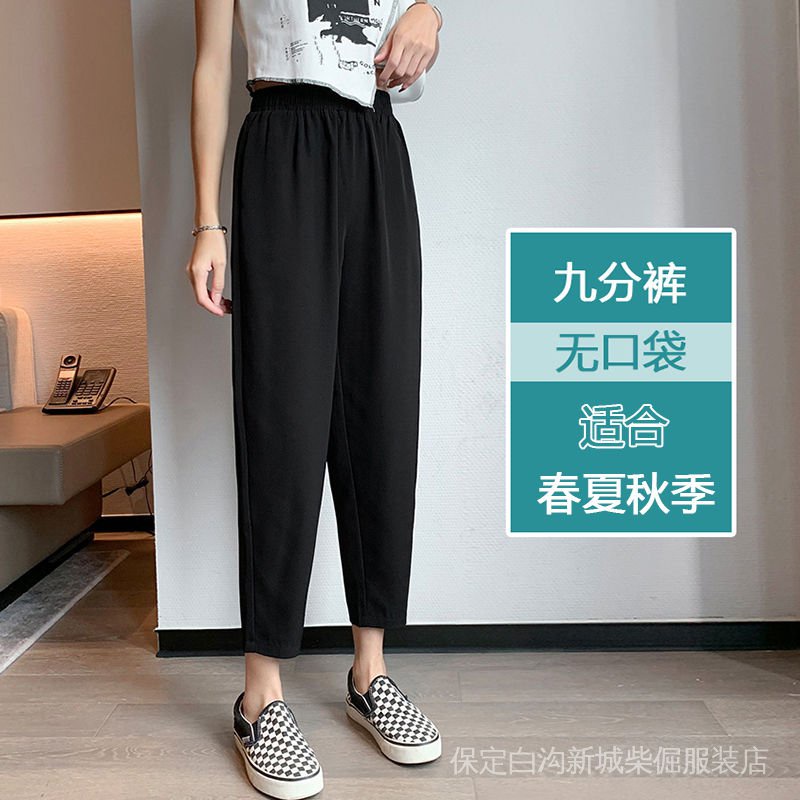 Korean style harem pants women's summer thin 2022 Spring and Autumn New Korean style student casual pants cropped turnip pants small pants