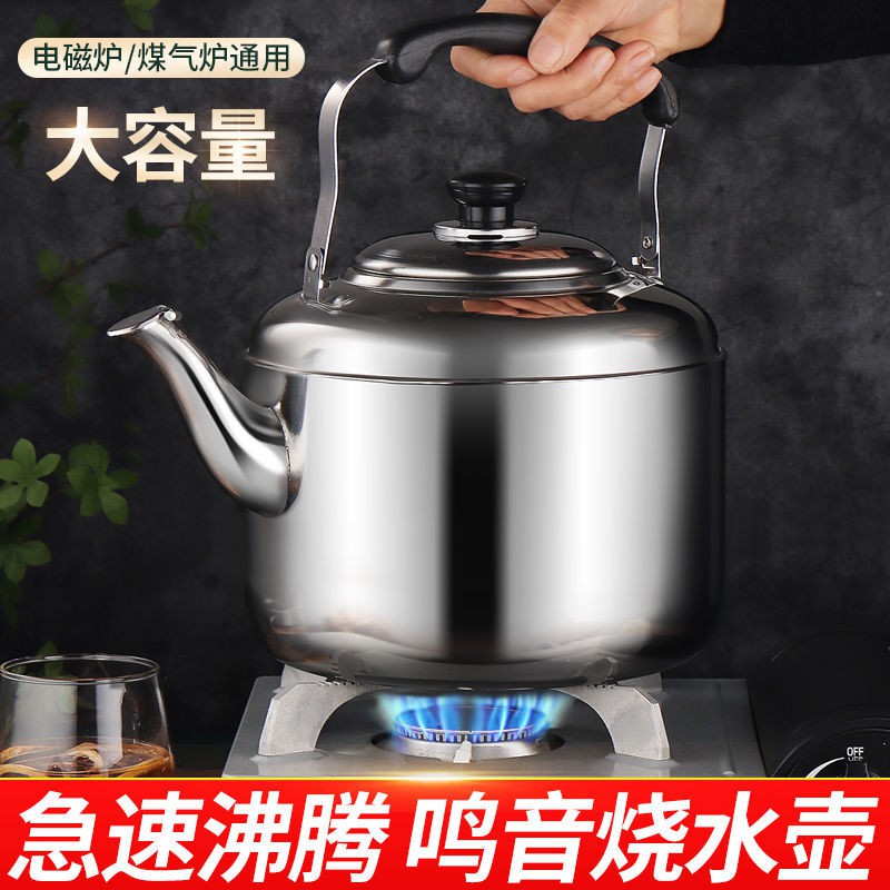 Ấm Đun Nước Dung Tích Lớn Bằng Thép Không Gỉ Có Còi