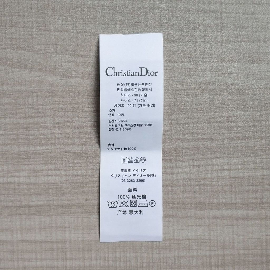 Nhãn Dán Quần Áo Hình Logo Thương Hiệu Đẹp Mắt Tiện Dụng