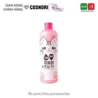 Toner dưỡng trâng Cosnori 500ml (award winner korea allure 2018)