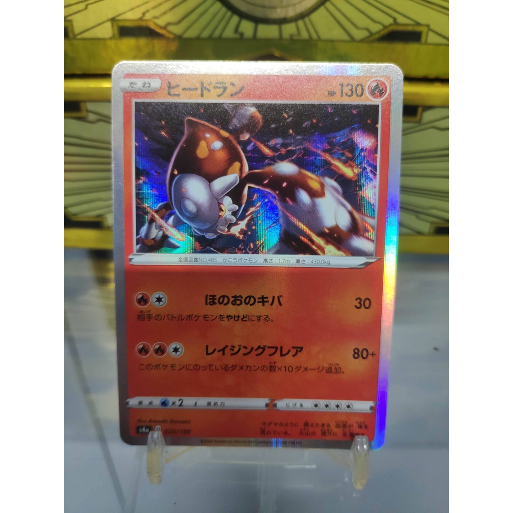 [ Dưa Hấu Yugioh ] Lá bài thẻ bài Pokemon Heatran
