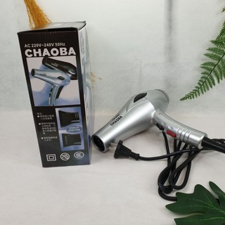 Máy Sấy Tóc Chaoba CB6900