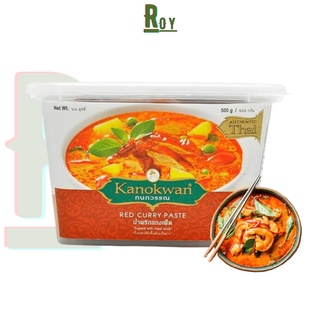 Gia vị nấu cà ri đỏ Kanokwan Thái Lan น้ำพริกแกงเผ็ด Red Curry Paste