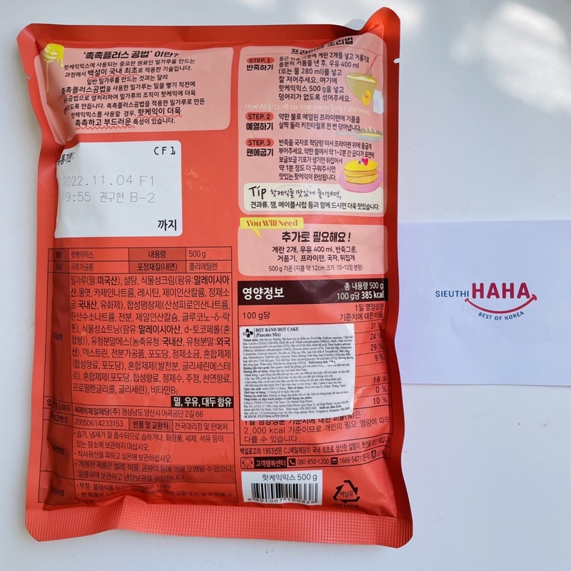 Bột làm bánh pancake cho bé hàn quốc CJ Beksul Hotcake mix 500g