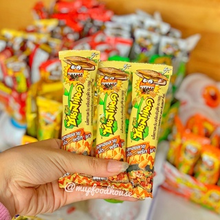 Hạt hướng dương tẩm vị