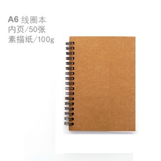 Sổ bìa giấy xi măng A5/A6