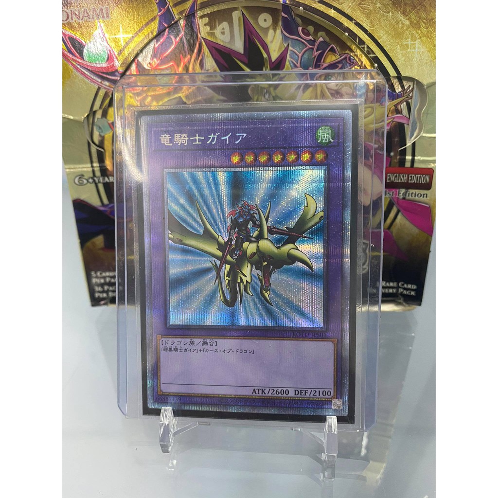 Lá bài thẻ bài Yugioh Gaia the Dragon Champion - Prismatic Secret Rare - Tặng bọc bài nhựa bảo quản