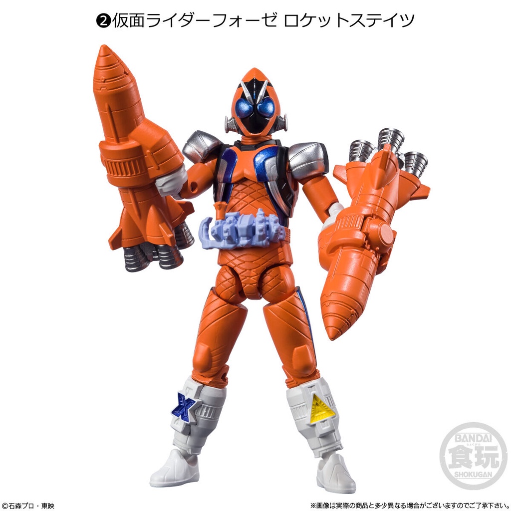 &lt;Có sẵn&gt; Mô hình động Shodo X-14 Kamen Rider Fourze, Wizard, Meteor