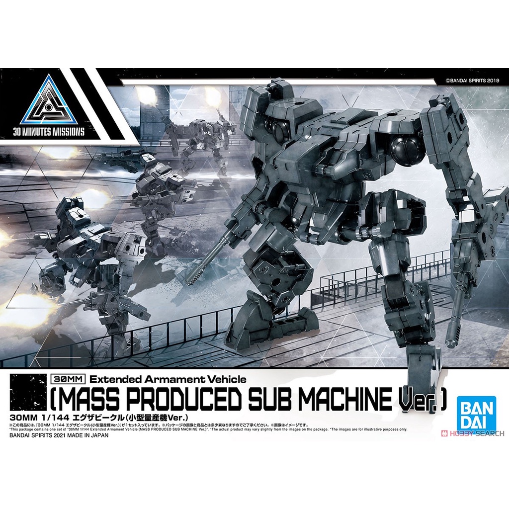 Mô hình lắp ráp  30MM Extended Armament Vehicle (Small Mass Production Machine Ver.) (Plastic model) Bandai