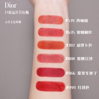 Son kem ultra care Dior vỏ đỏ giá sale