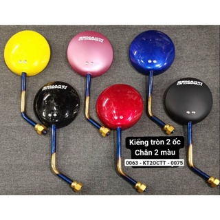 Kính chiếu hậu tròn chân xi titan 10 ly cho mọi loại xe
